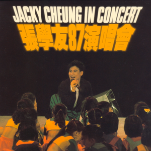 一级A片在线观看播放
