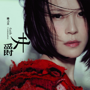 一级A片在线观看播放
