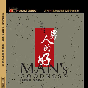 一级A片在线观看播放
